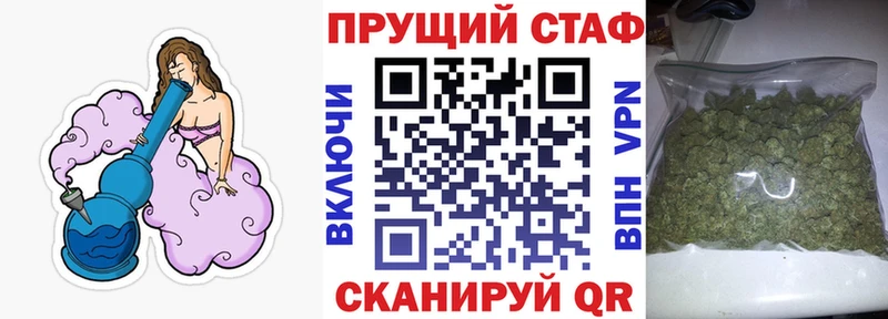 Названия наркотиков Советская Гавань Бошки Шишки  Меф  КОКАИН  ГАШ 
