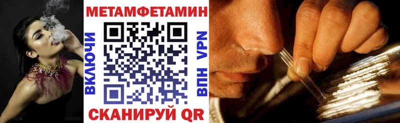 АМФЕТАМИН 97%  OMG как войти  Советская Гавань  купить наркотик 