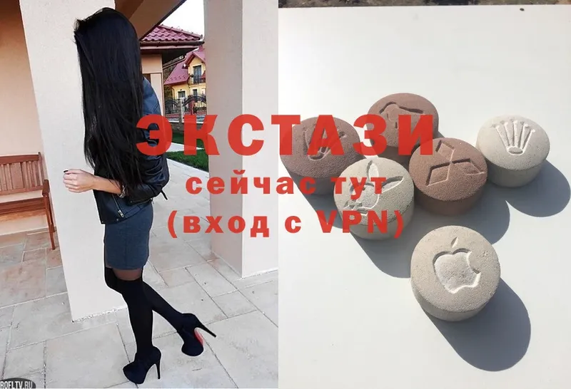 где купить наркотик  Советская Гавань  ссылка на мегу как войти  Экстази louis Vuitton 