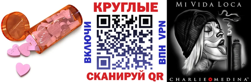дарк нет Telegram  купить   Советская Гавань  ЭКСТАЗИ mix 