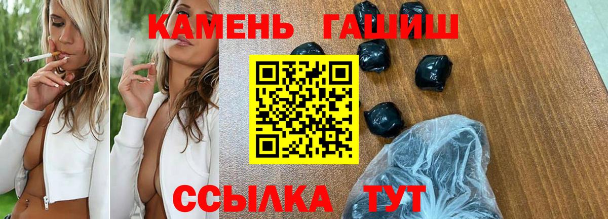 где купить наркотик  Советская Гавань  ГАШ ice o lator  Гашиш VHQ 