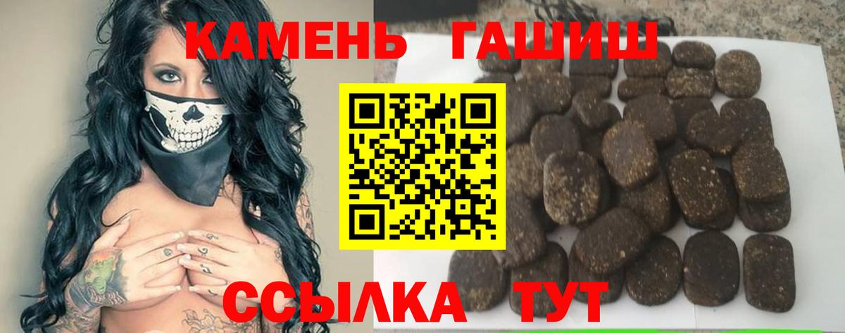 Гашиш Ice-O-Lator Советская Гавань