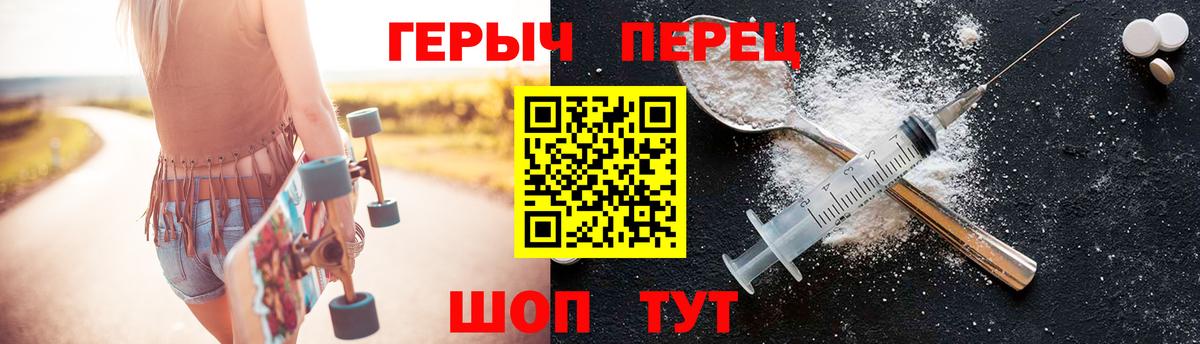 Героин афганец  Советская Гавань 