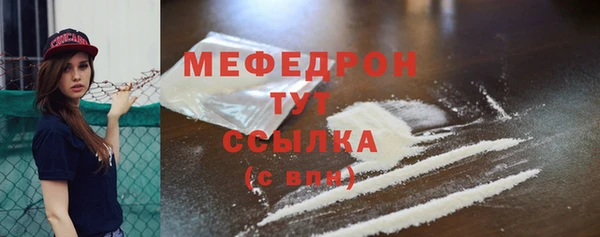 тгк Горно-Алтайск