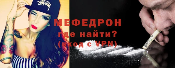 меф Ростов