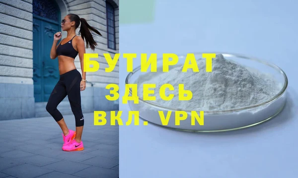 кокс Рославль