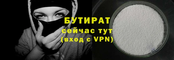 кокс Рославль