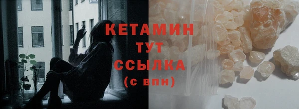 кокс Рославль