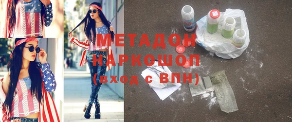 кокс Рославль