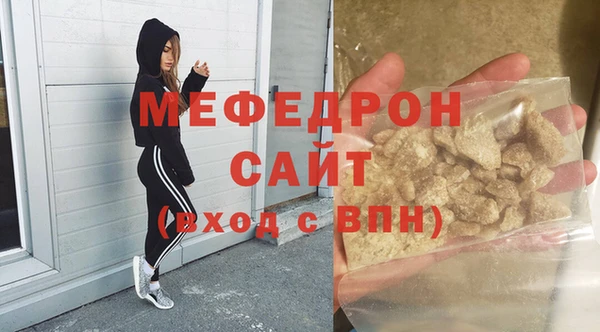 меф Ростов