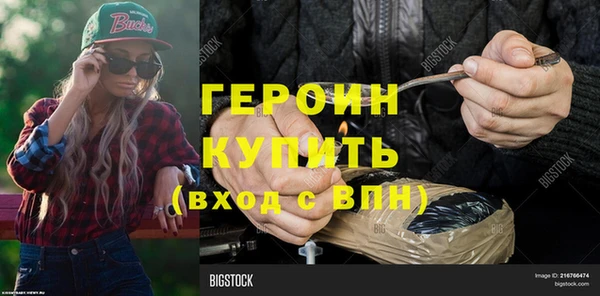 apvp Россошь