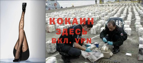 бутират Протвино