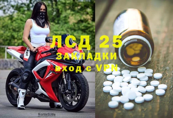apvp Россошь