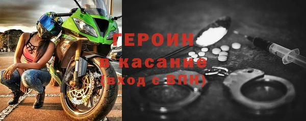 бошки Пролетарск