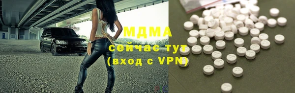 кокс Рославль