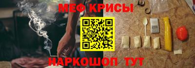 Альфа ПВП Гай