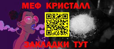 Альфа ПВП Гай