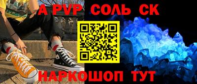 мескалин Малоярославец