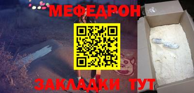 Альфа ПВП Гай