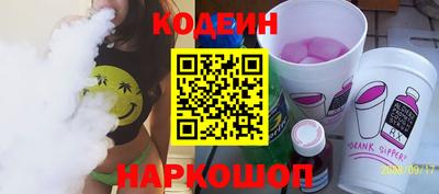 мескалин Малоярославец
