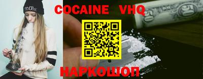 мяу мяу кристалл Мариинск