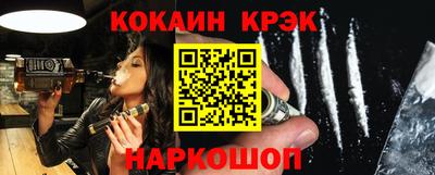мяу мяу кристалл Мариинск