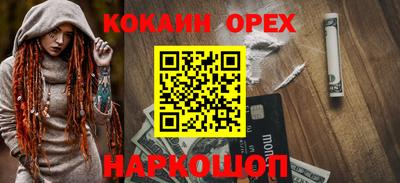 мескалин Малоярославец