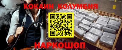 мяу мяу кристалл Мариинск