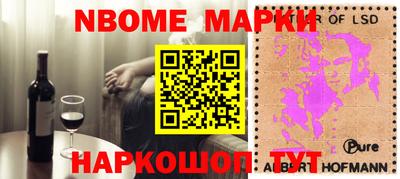 Альфа ПВП Гай