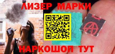 мескалин Малоярославец