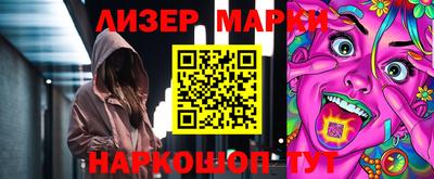 мяу мяу кристалл Мариинск