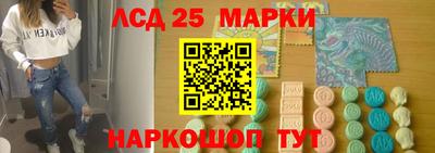мескалин Малоярославец