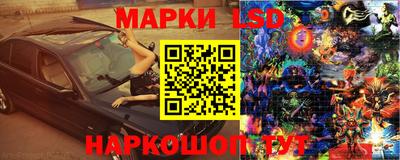 мескалин Малоярославец