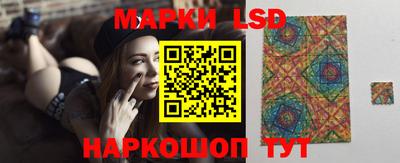 мескалин Малоярославец
