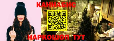 мескалин Малоярославец