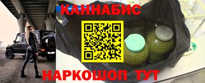 мескалин Малоярославец