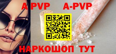 мескалин Малоярославец