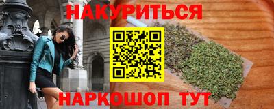 мескалин Малоярославец
