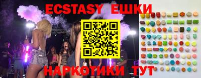мяу мяу кристалл Мариинск
