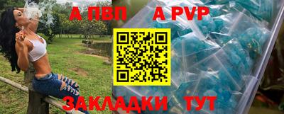 мескалин Малоярославец
