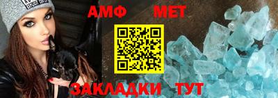 мяу мяу кристалл Мариинск