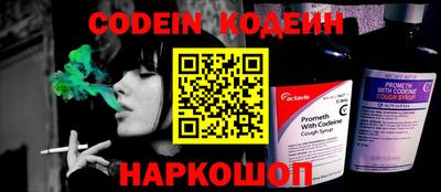 мяу мяу кристалл Мариинск