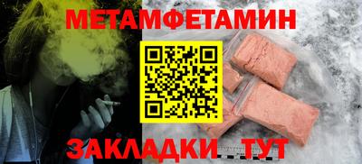 мяу мяу кристалл Мариинск
