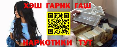 мяу мяу кристалл Мариинск