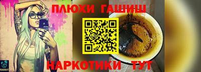 гидропоника Гагарин