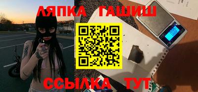 мяу мяу кристалл Мариинск