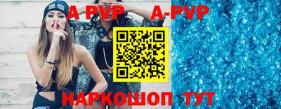 мяу мяу кристалл Мариинск
