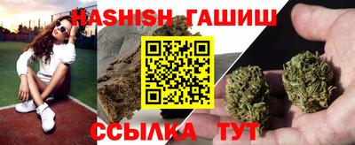 мяу мяу кристалл Мариинск