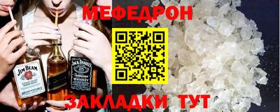 мескалин Малоярославец