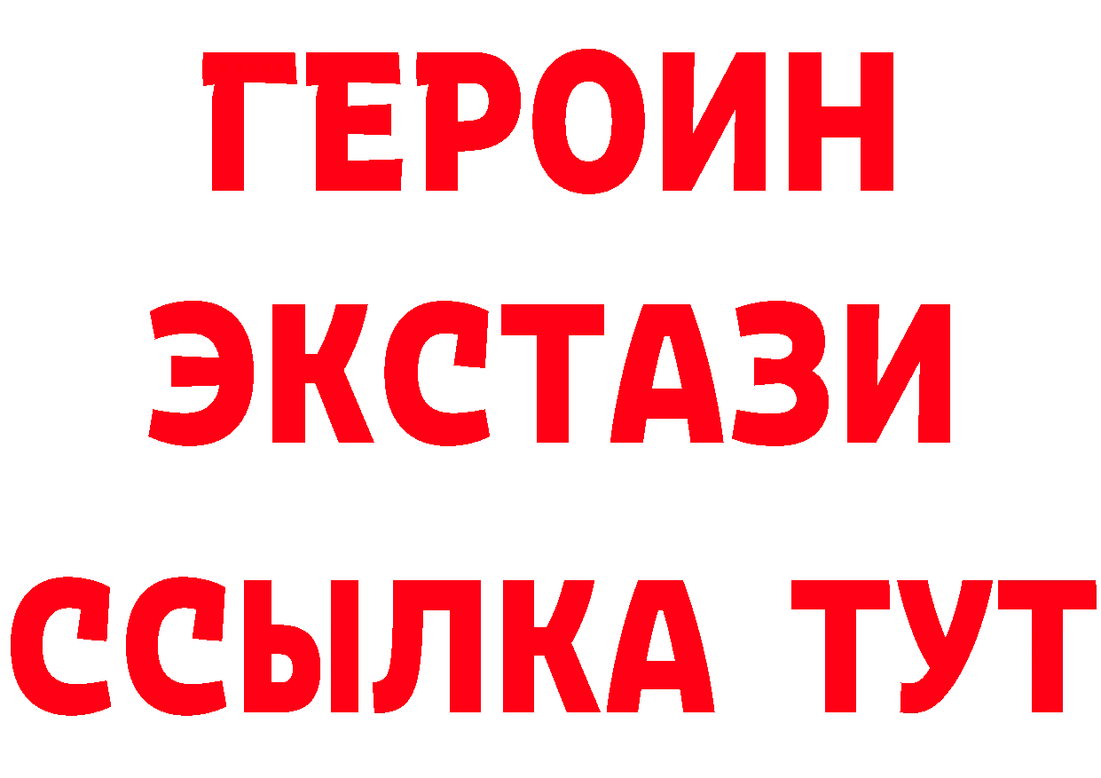 Альфа ПВП VHQ зеркало маркетплейс блэк спрут Советская Гавань